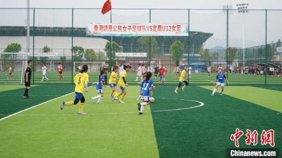 3月30日，第三届赣港青少年足球联谊赛在江西定南县举行。(定南县供图)
