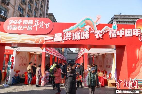 江西南昌：春节将至 市民采购年货忙