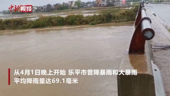 江西乐平遭遇强降雨 多个村庄出村道路被淹