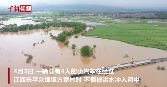 江西乐平一副镇长洪水中救人不幸遇难